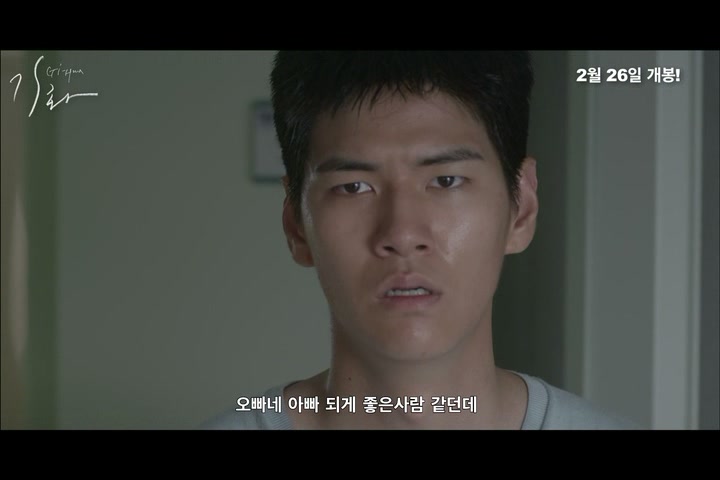 기화[예고편]