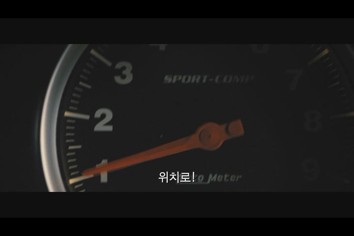 분노의 질주: 더 세븐[기타]