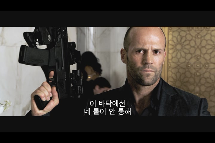 분노의 질주: 더 세븐[예고편]