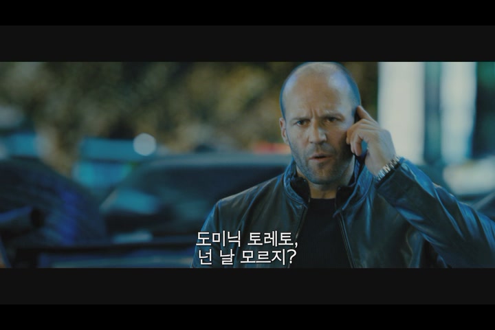 분노의 질주: 더 세븐[예고편]