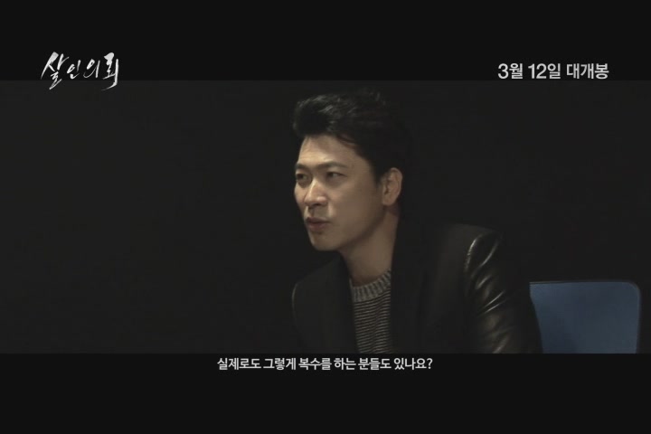 살인의뢰[기타]