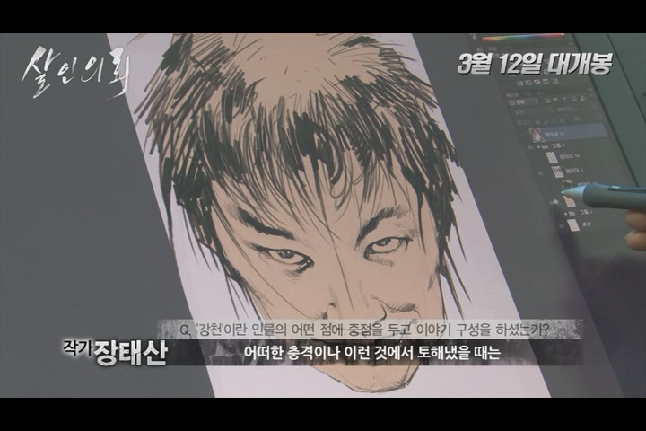 살인의뢰[기타]