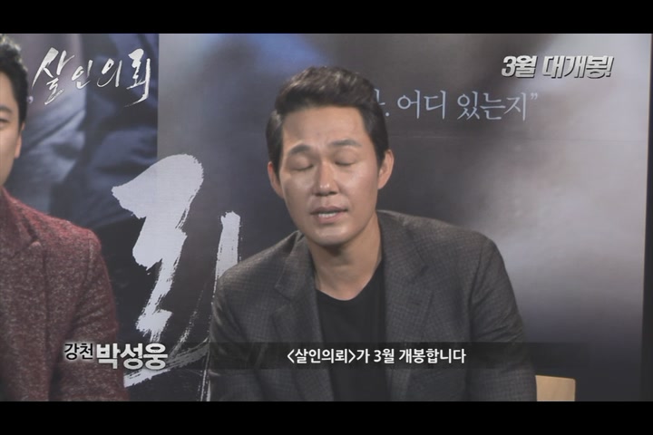 살인의뢰[기타]