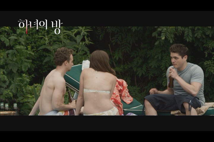 하녀의 방[예고편]