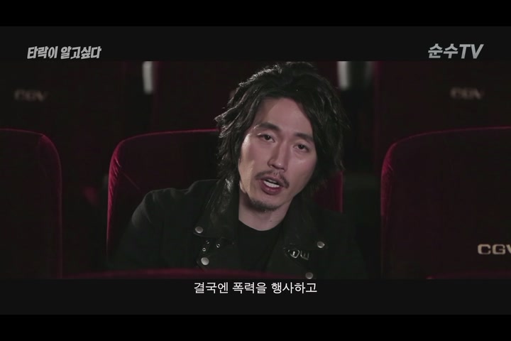 순수의 시대,순수의 시대[기타]