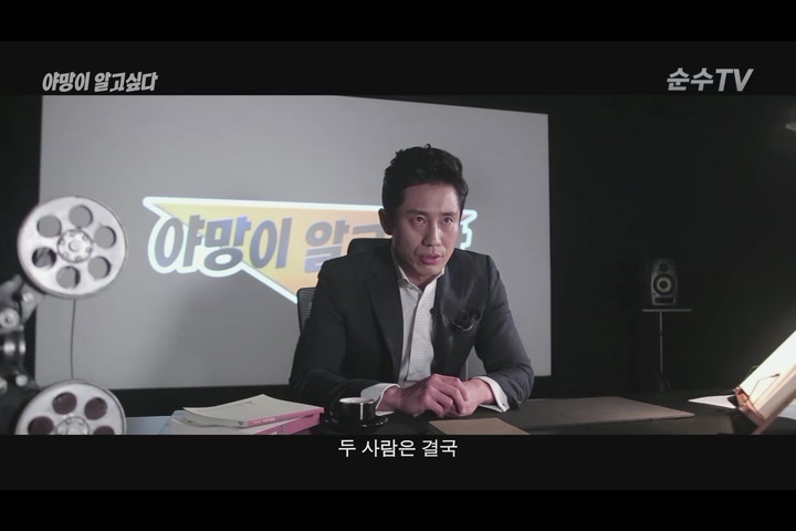 순수의 시대[기타]