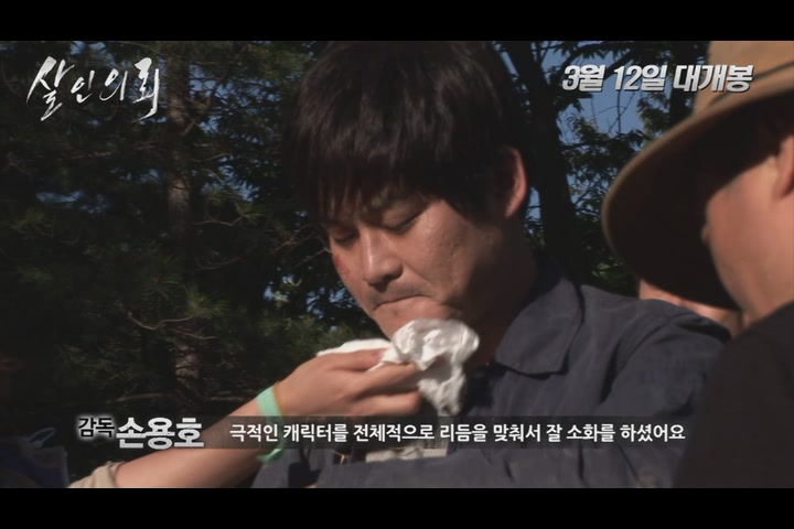 살인의뢰[기타]