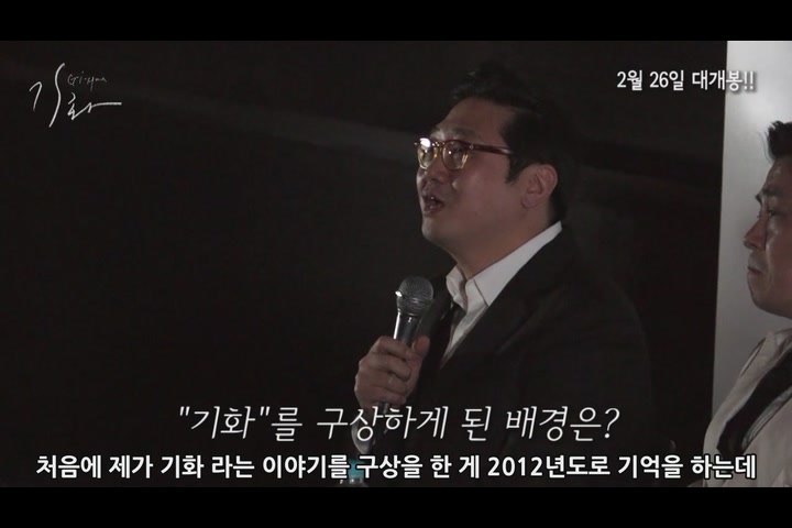 기화[기타]