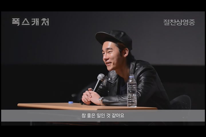 폭스캐처[기타]