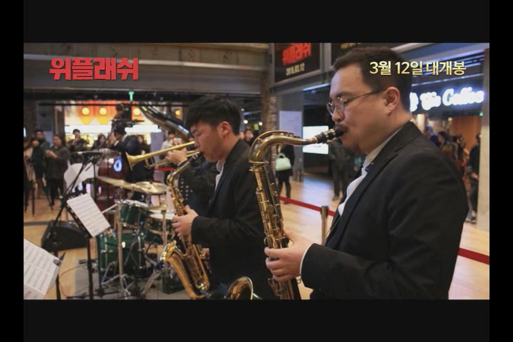 위플래쉬[기타]