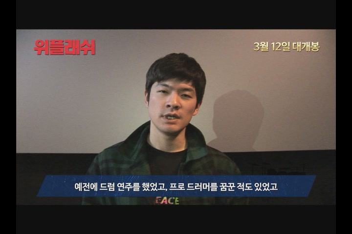 위플래쉬[기타]