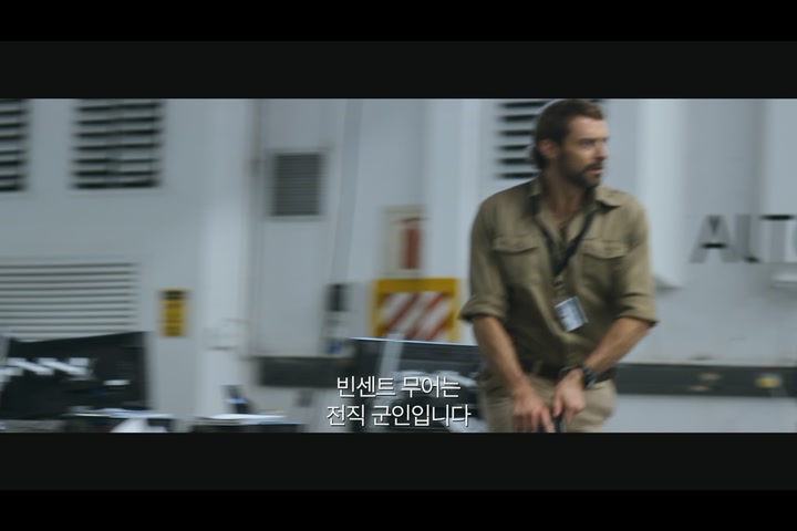 채피[예고편]
