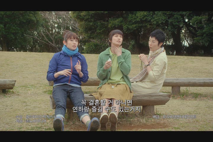 결혼하지 않아도 괜찮을까[예고편]
