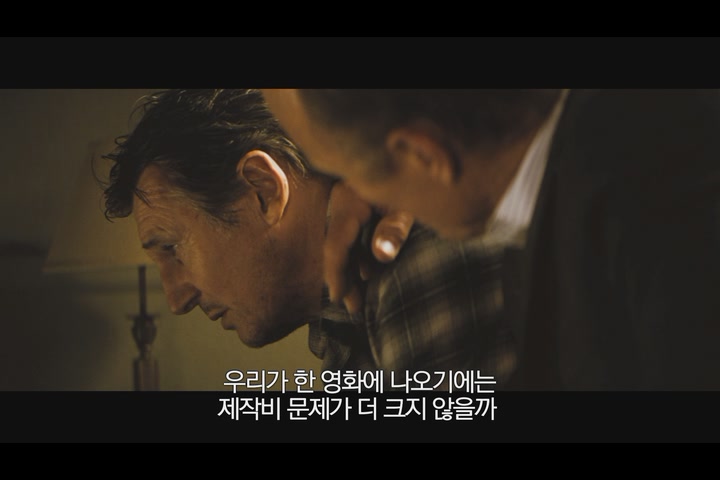 런 올 나이트[기타]
