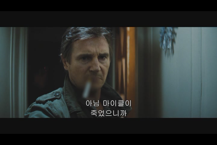 런 올 나이트[예고편]