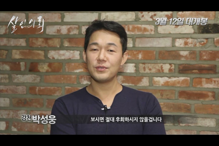 살인의뢰[기타]