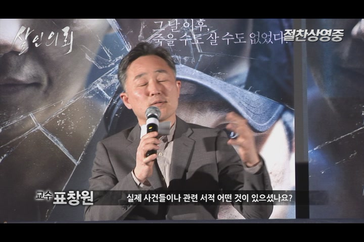 살인의뢰[기타]