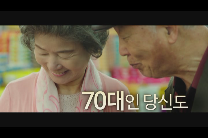 장수상회[예고편]