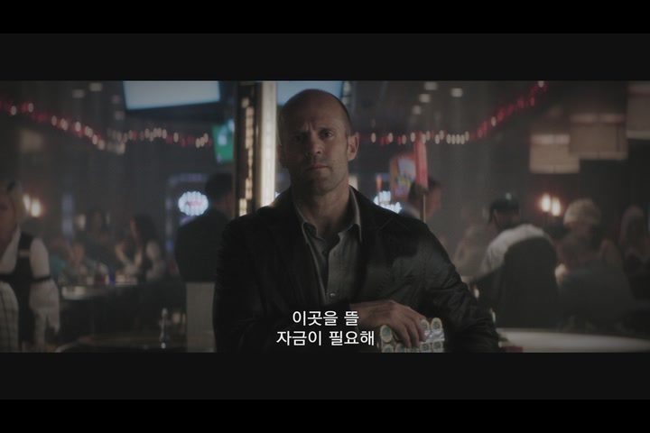 와일드 카드[예고편]