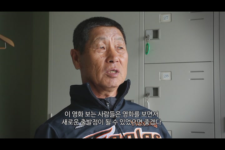 파울볼[기타]