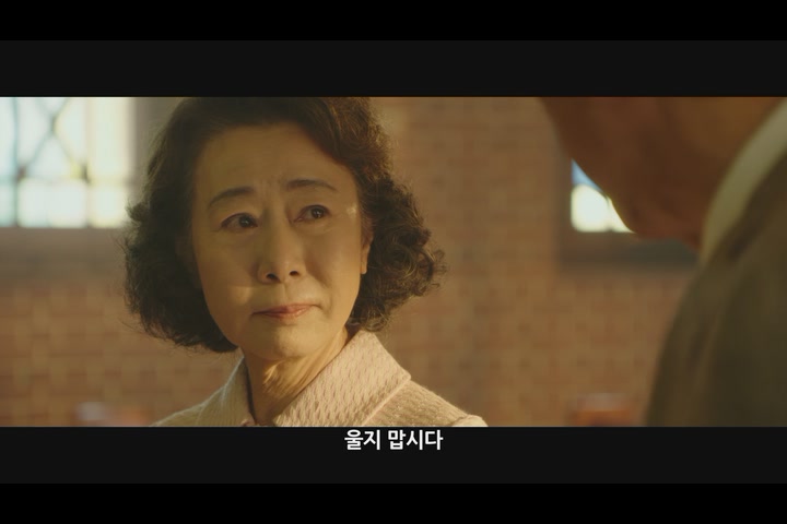 장수상회[예고편]