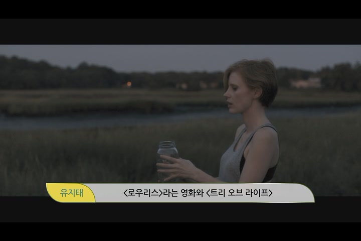 엘리노어 릭비: 그 남자 그 여자[기타]