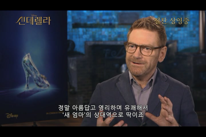 신데렐라[기타]