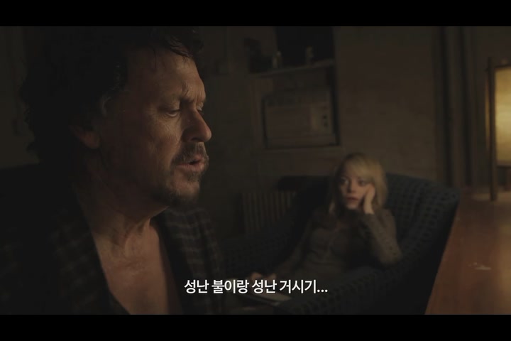 버드맨[기타]