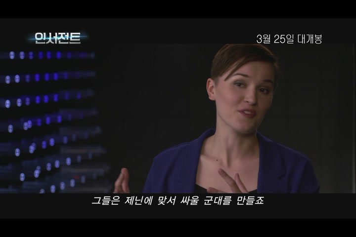 인서전트[메이킹]