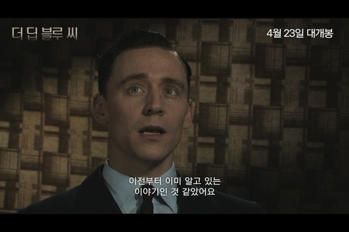 더 딥 블루 씨[기타]