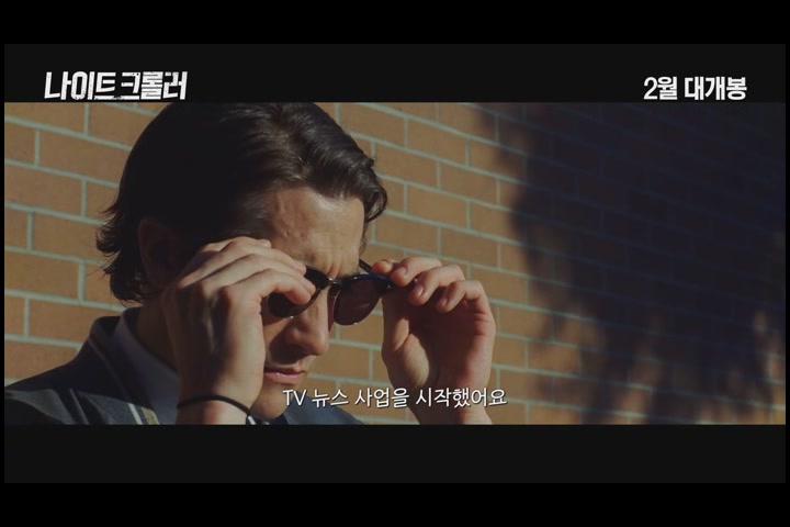 나이트 크롤러[예고편]