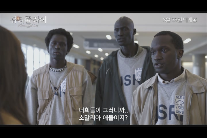 뷰티풀 라이[기타]