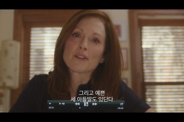 스틸 앨리스[예고편]