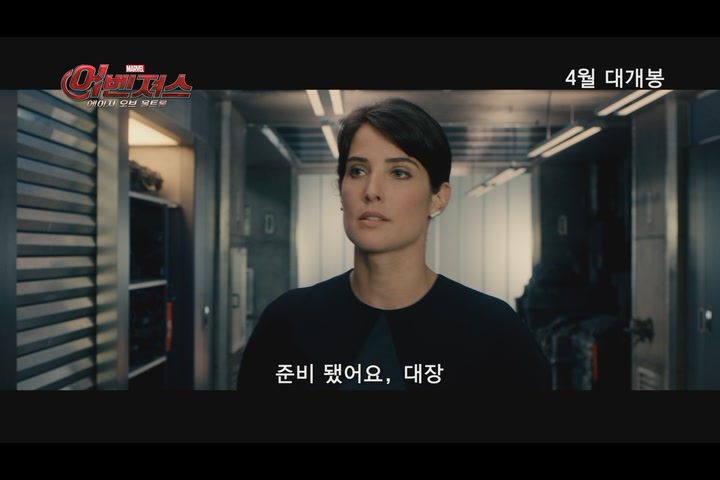 어벤져스: 에이지 오브 울트론[예고편]