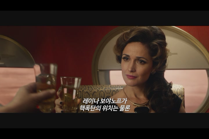 스파이[예고편]