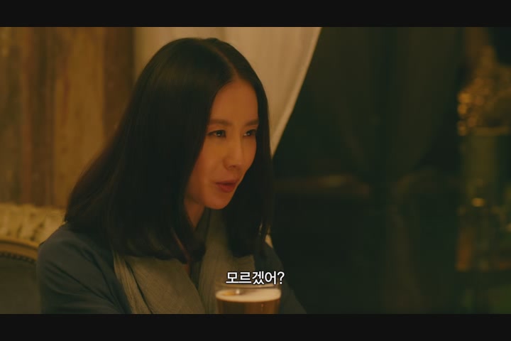 내일까지 5분전[예고편]