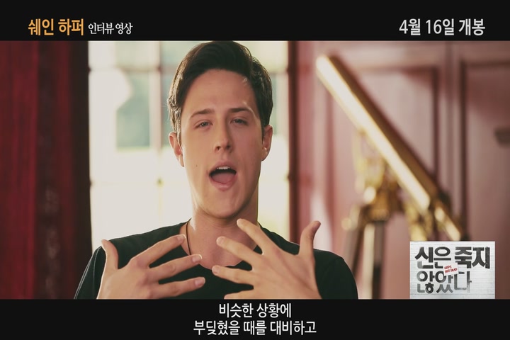 신은 죽지 않았다[기타]
