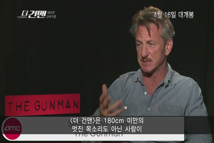 더 건맨[기타]