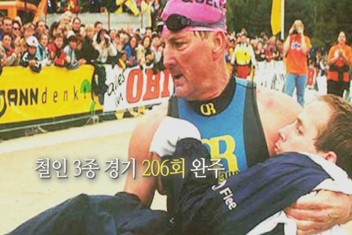 땡큐, 대디[예고편]