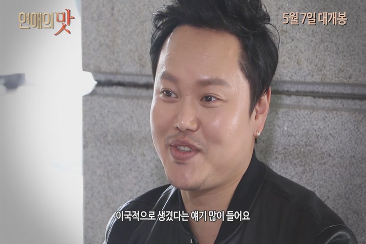 연애의 맛[기타]