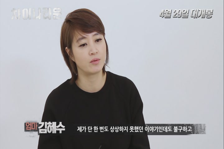 차이나타운[기타]