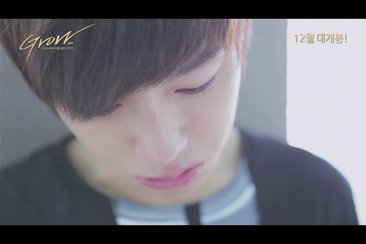 그로우: 인피니트의 리얼 청춘 라이프[예고편]