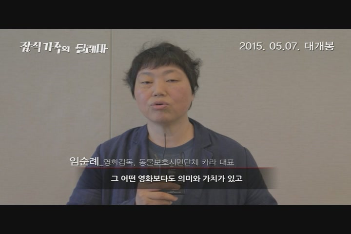 잡식가족의 딜레마[기타]