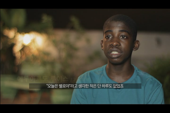 트래쉬[예고편]