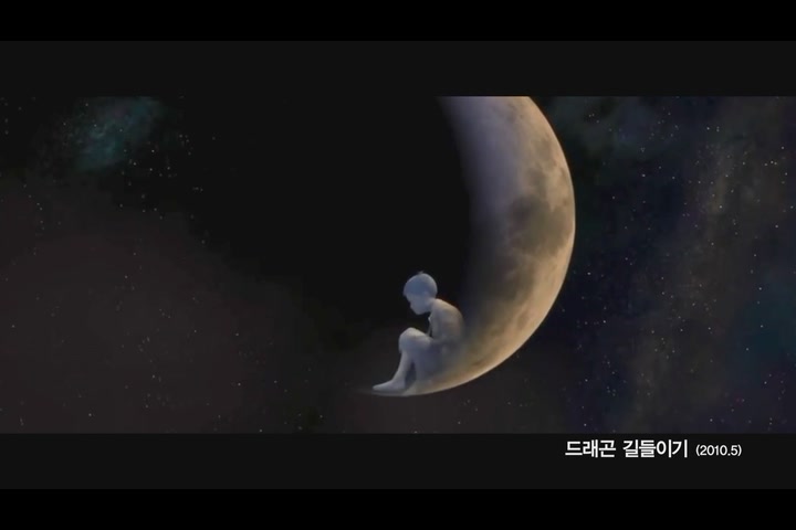 홈[뮤직비디오]
