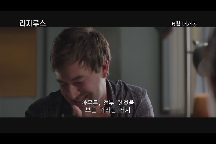 라자루스[기타]