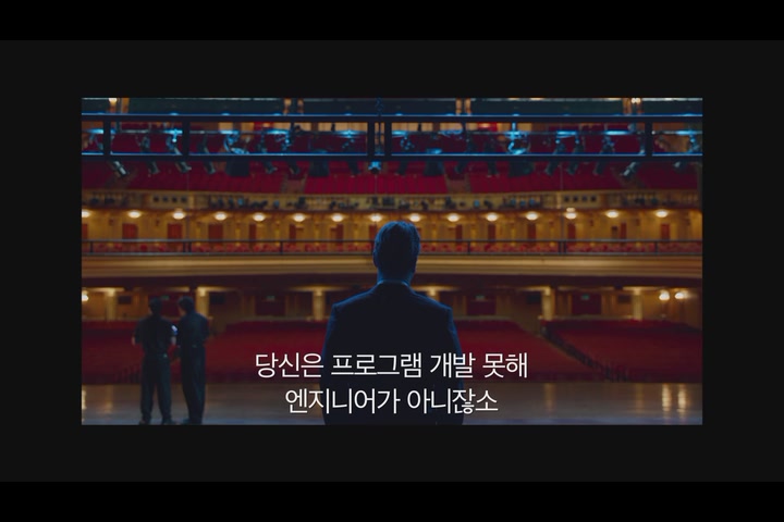 스티브 잡스[예고편]