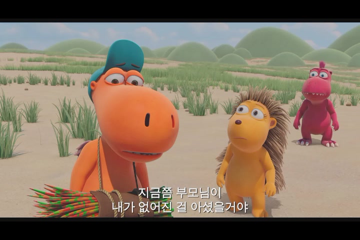 리틀드래곤 코코넛[예고편]