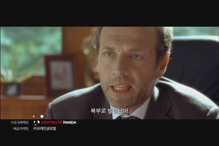 알로, 슈티[예고편]