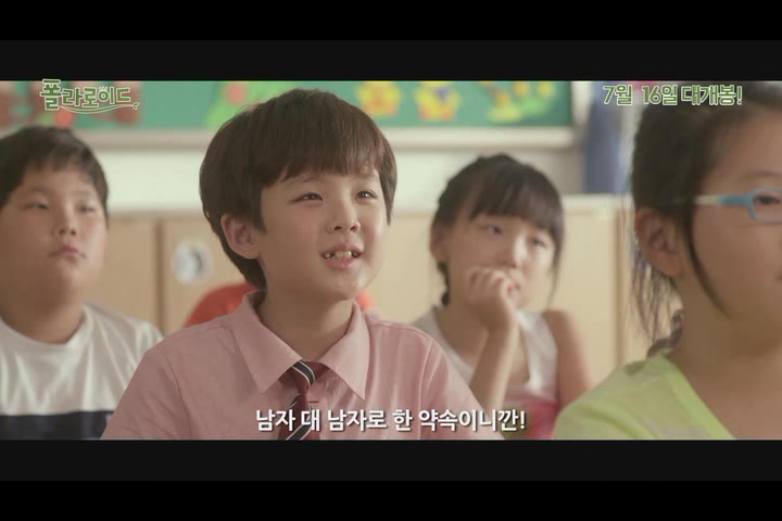 폴라로이드[예고편]